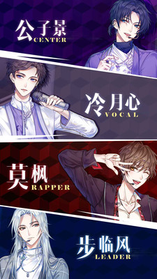 失忆偶像出道中完整版