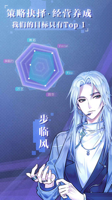 失忆偶像出道中完整版