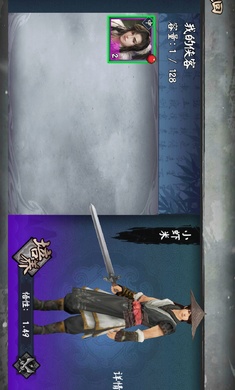 单机群侠传