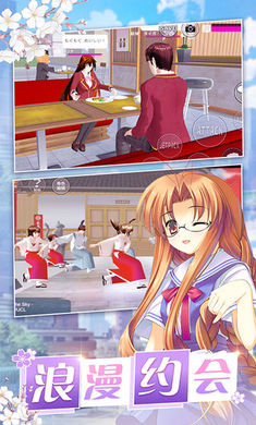 美少女梦工厂