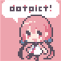 dotpict下载中文版-dotpict最新版下载v15.0.1
