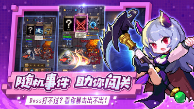 小小勇者最新版