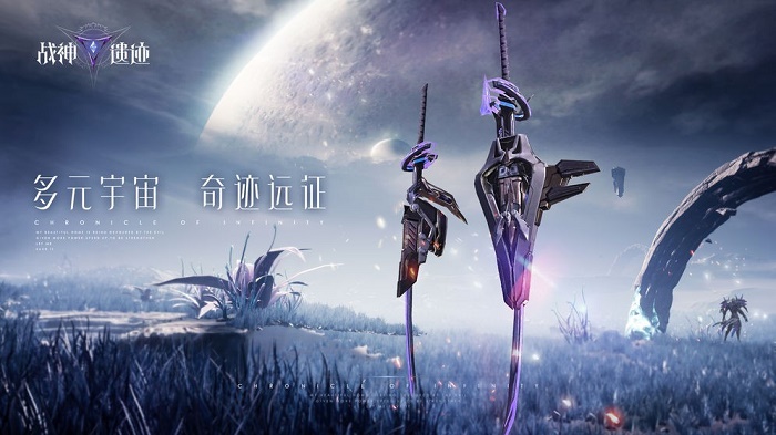 战神遗迹公测版