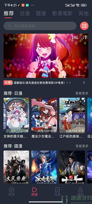 囧次元