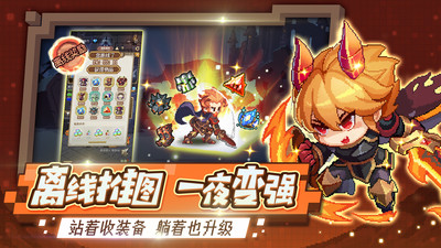 小小勇者最新版