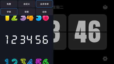 FlipClock翻页时钟