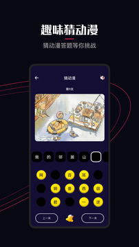 囧次元app免广告