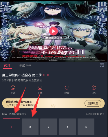 囧次元去广告