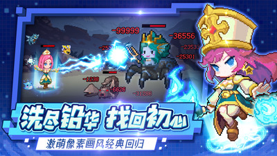 小小勇者最新版