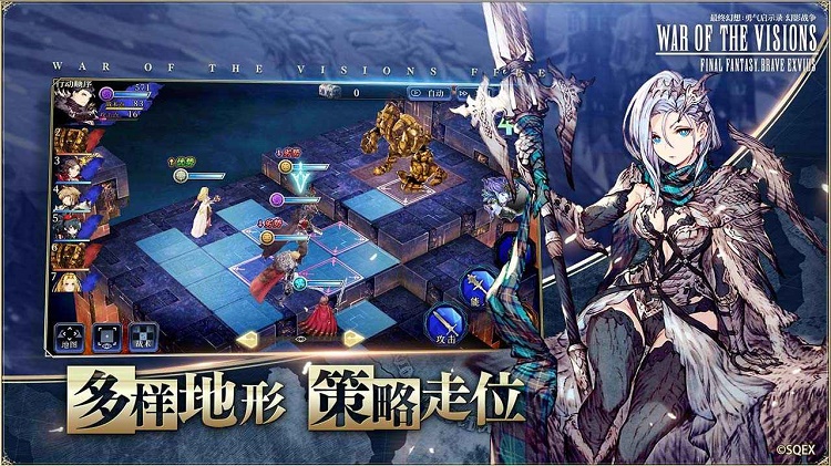 FFBE幻影战争国服