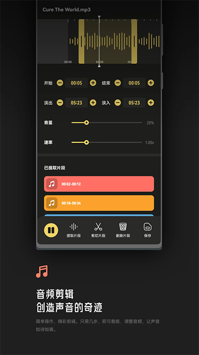 Tunepro音乐