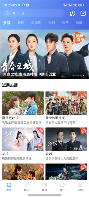 包子影视大全