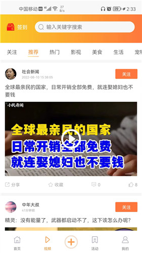 立知讯