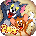 猫和老鼠手游下载-猫和老鼠安卓版2024下载v7.10.4