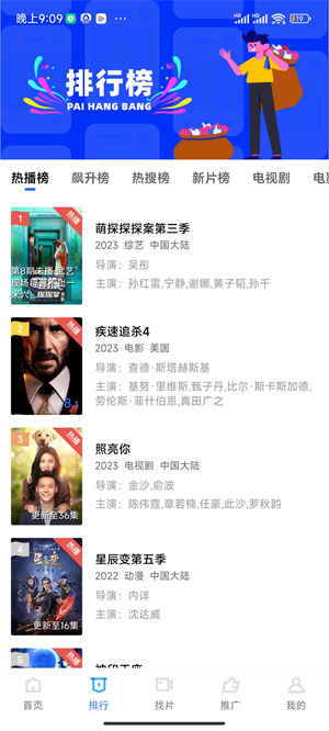 包子影视大全