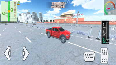遨游中国模拟器手机版