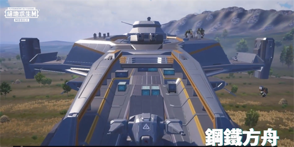 pubg国际服手游2024