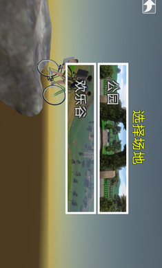 爸爸送儿子去上学