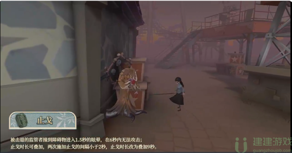 第五人格国际版