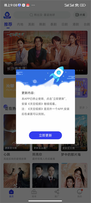 包子影视大全