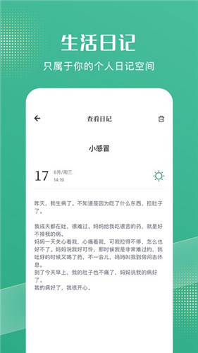 花简空间追剧软件