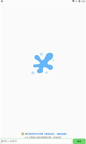孤搜app最新版