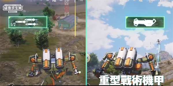 pubg国际服手游2024