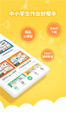 王老猫手抄报最新版