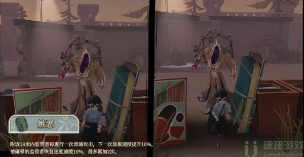 第五人格国际版