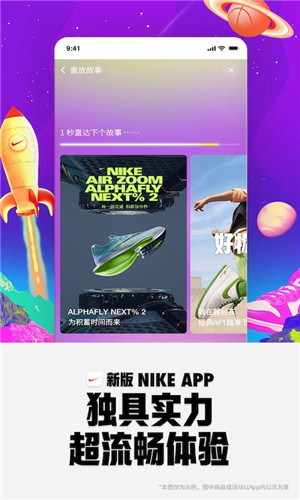 Nike耐克