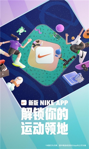 Nike耐克