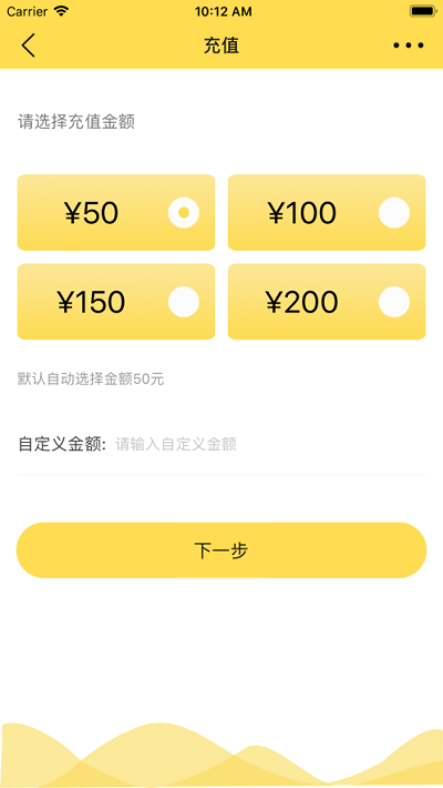 惠易联