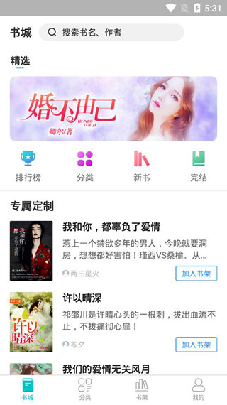 滚滚小说免费