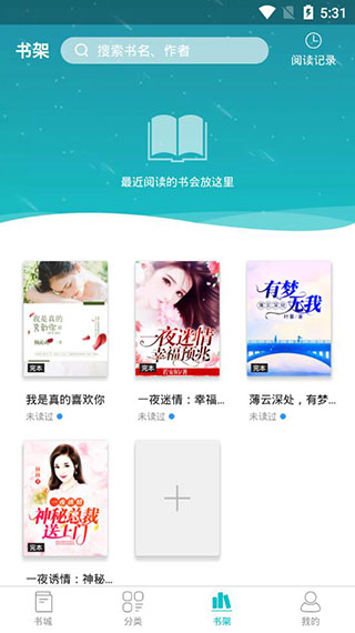 滚滚小说免费