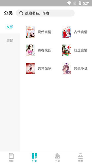 滚滚小说免费