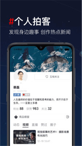 第一视频app