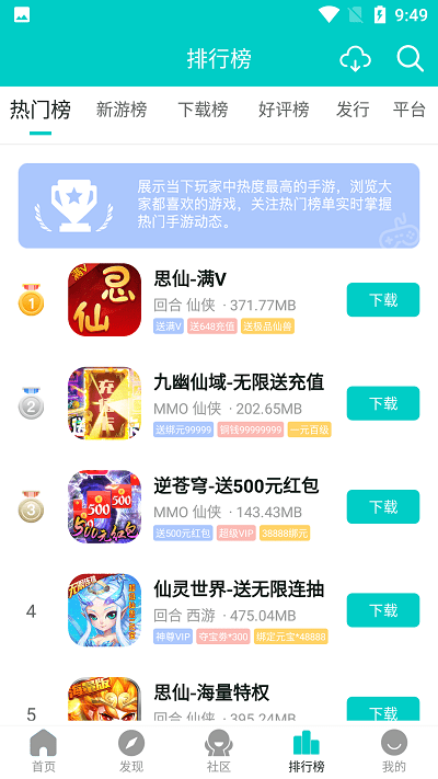 嘿咕游戏