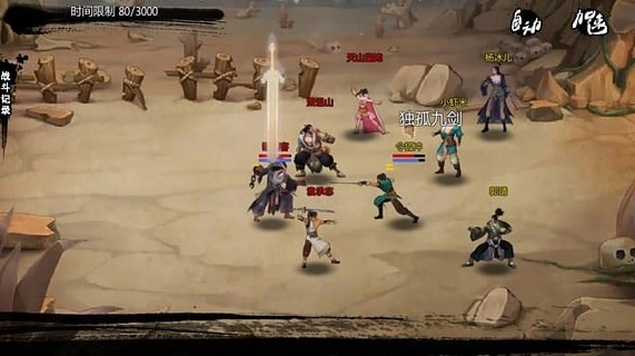 金庸群侠传x绅士v19安卓