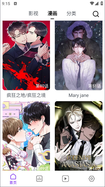 蛋圈