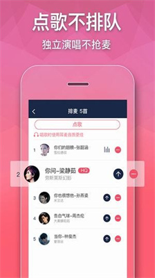 全民party安卓版