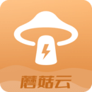 蘑菇云手机下载-蘑菇云手机手机版下载安装