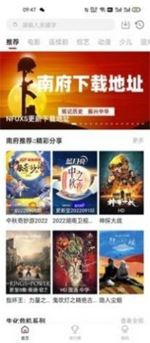 南府小窝