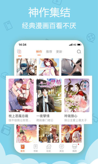 爱动漫正版