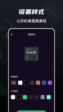 蜂窝助手