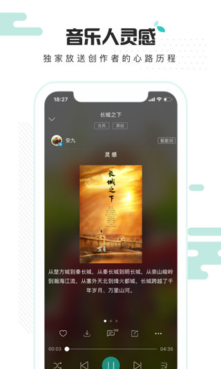 5sing原创音乐