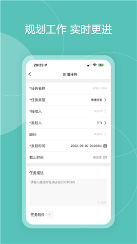 百助空间最新版