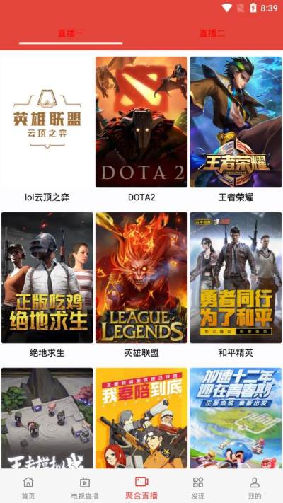 汪汪影视app下载最新版