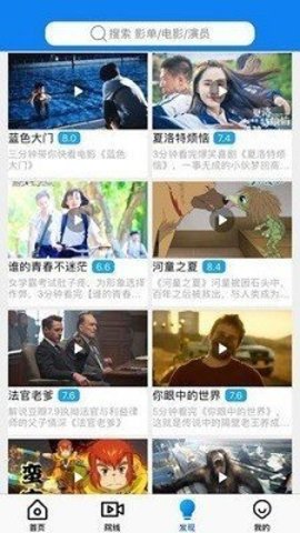 甜瓜看剧最新版