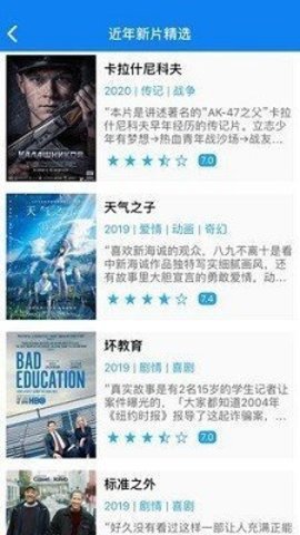甜瓜看剧最新版