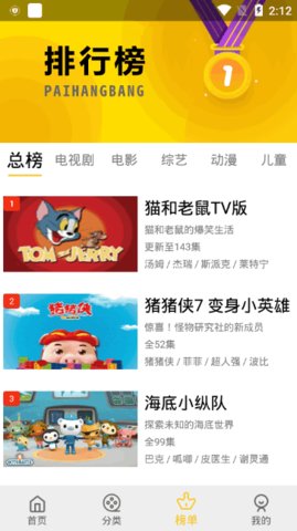 皇帝影视